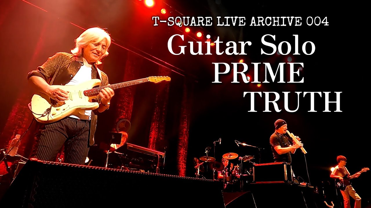 T-SQUARE LIVE ARCHIVE 004：「Gt Solo〜PRIME〜TRUTH」＠なんばHatch