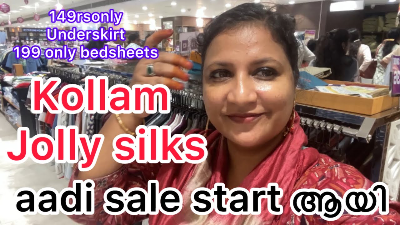 Kollam jollysilks aadi sale,വസ്ത്രങ്ങളെല്ലാം നല്ല വിലക്കുറവിൽ ,വേഗമാകട്ടെ