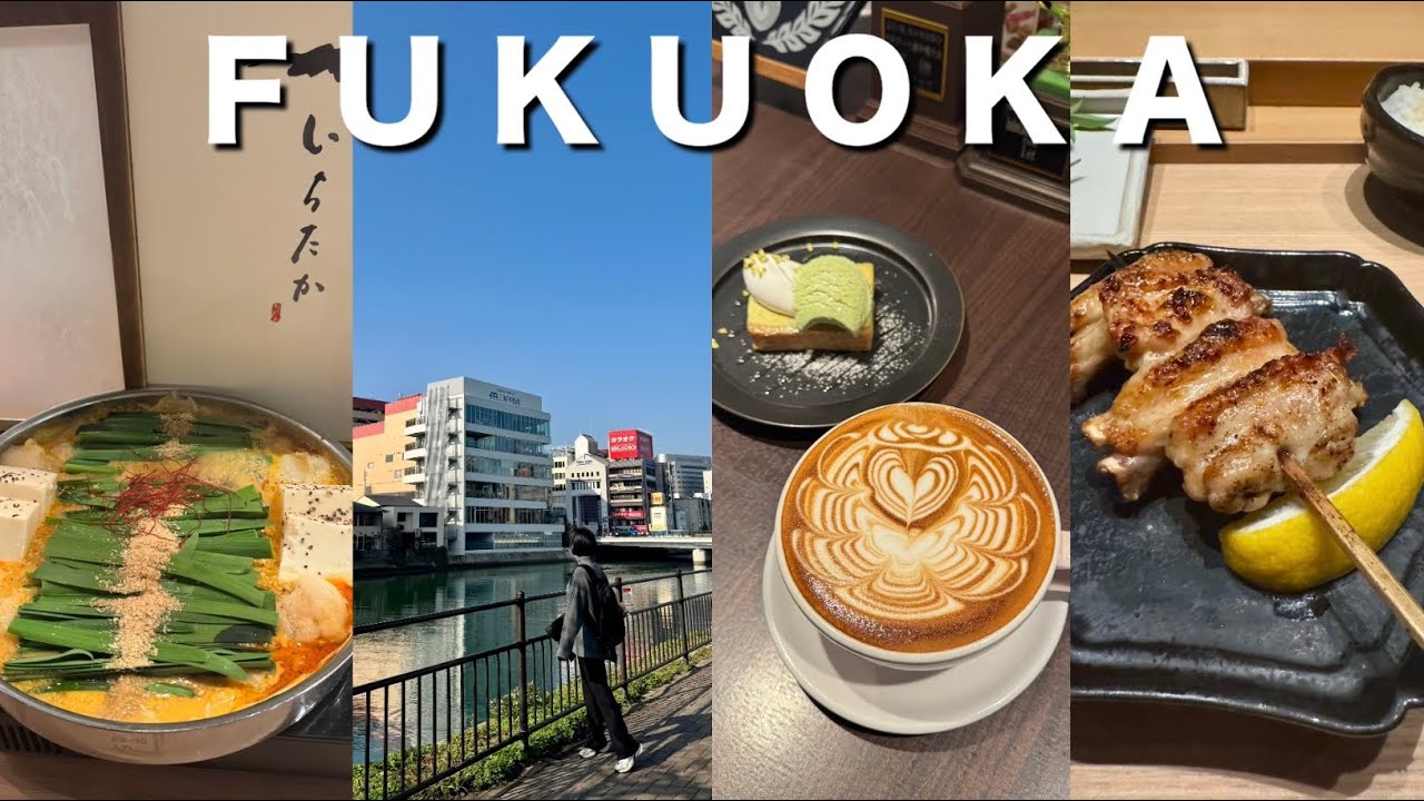 vlog 후쿠오카 브이로그 | 부담없이 다녀오는 3박4일 후쿠오카여행🎒| 실패없는 맛집,카페 코스🥖🐙🍓| 후쿠오카 숙소추천, 그랜드하얏트 후쿠오카
