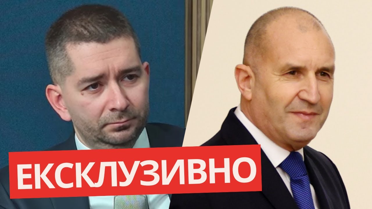 ВСИЧКО ЗА РАДЕВ И ПАРТИЯТА МУ: Слави Василев, който ЩЕ УЧАСТВА в проекта!