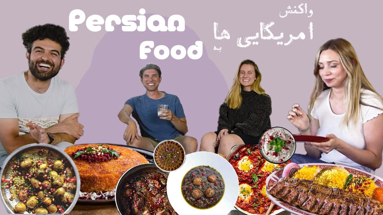 Which Persian food do Americans like most? l  نظر امریکایی ها درمورد غذاهای ایرانی