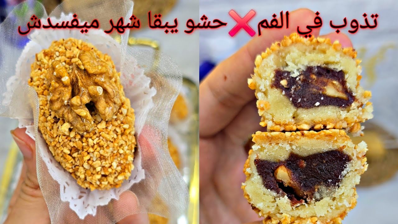 #اكسبلور 🔴راكي تخمي في قاطو العيد🐏ساهلة❌️اقتصادية وبنتها روووعة👌وتخرج كمية راح تبهريهم على ضمانتي👌