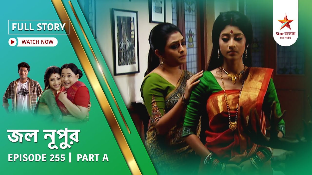 Full Story | Jol Nupur | Episode 255 | Part A
