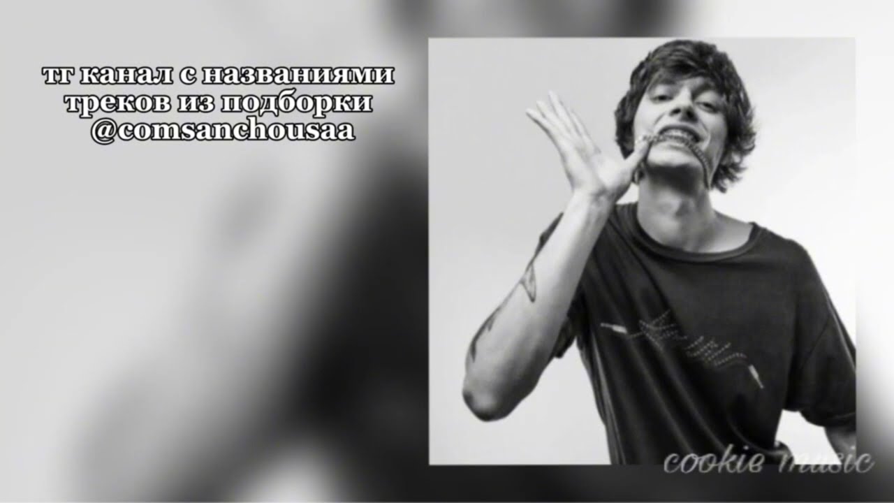 музыка для флешмоба
