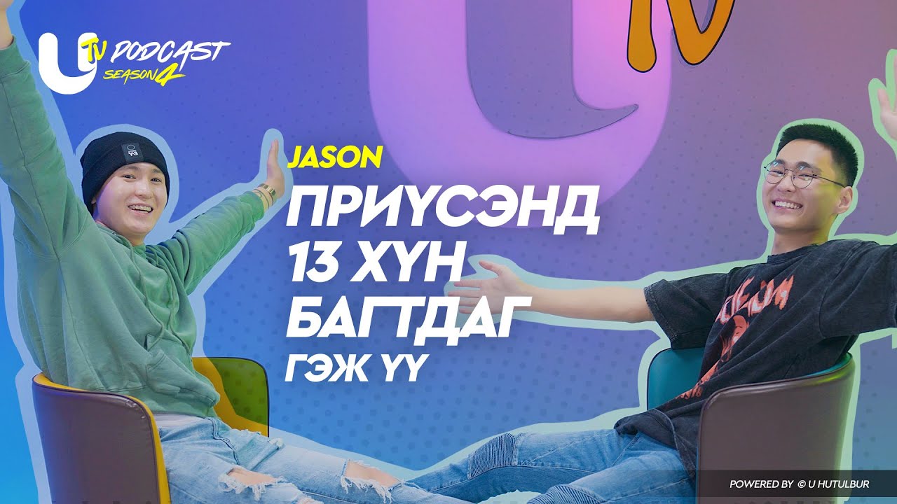 JASON | UTV PODCAST SEASON 4 | EPISODE 5