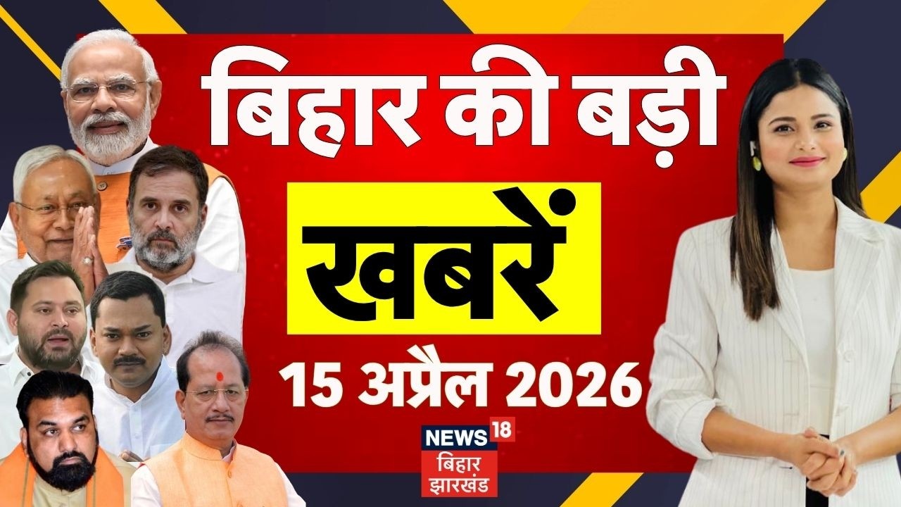 Aaj Ki Taaja Khabar : आज की बड़ी खबरें | Nitish Kumar | Samart Chaudhary| Bihar New CM | Bihar News