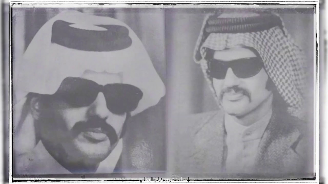 بنيان البذالي - يا عمير ( ألبوم نادر 1976 )
