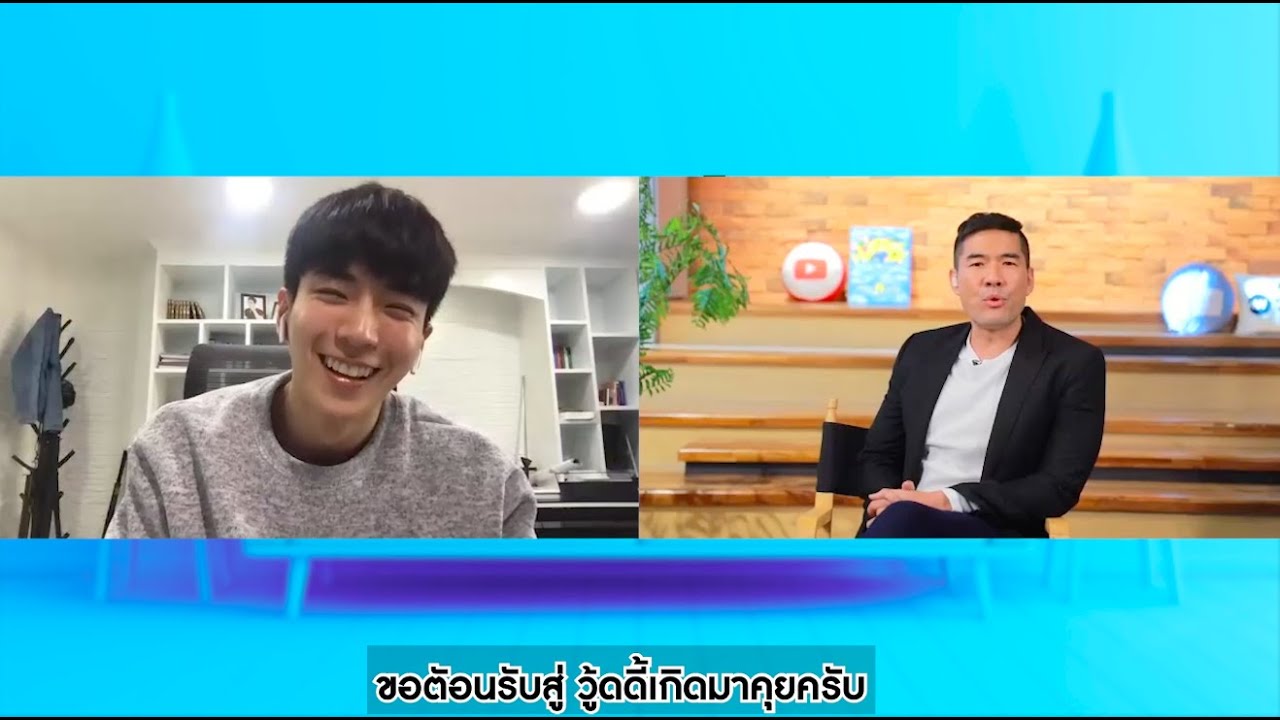 ความลับของ "นนกุล" version “วู้ดดี้เกิดมาคุย” | WOODY FROM HOME