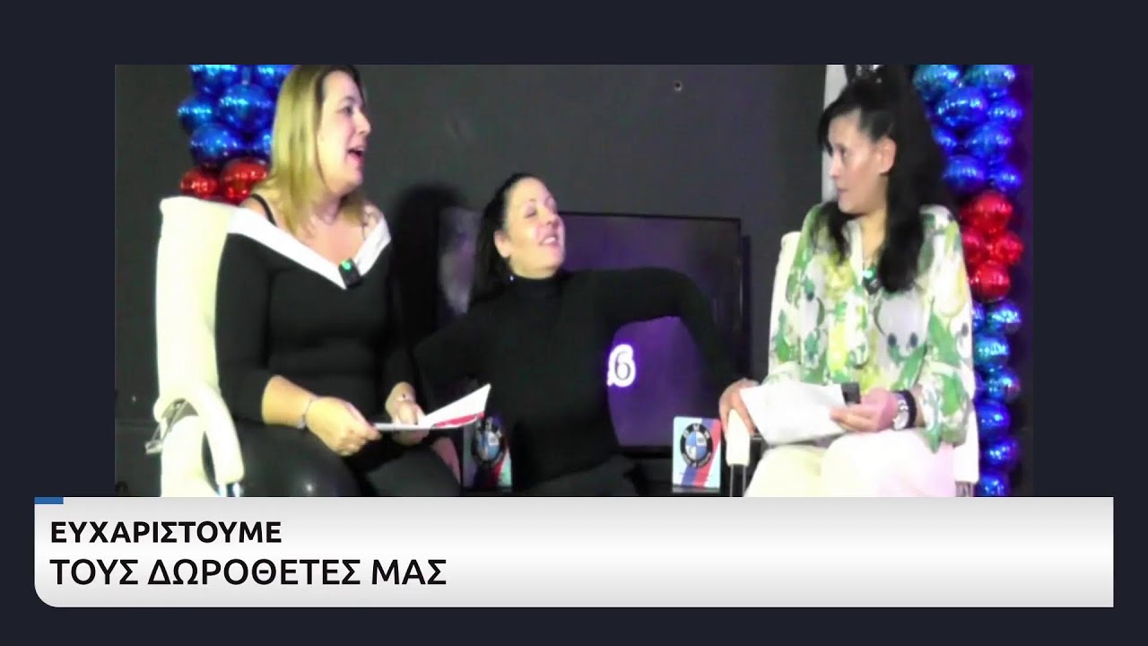 2nd Livestream