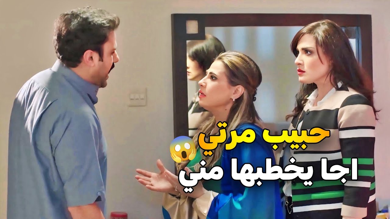 اكتشفت ضرتها انها على علاقة مع ريال غير زوجها واستغلت الوضع وطلبت من جوزها يطلقها