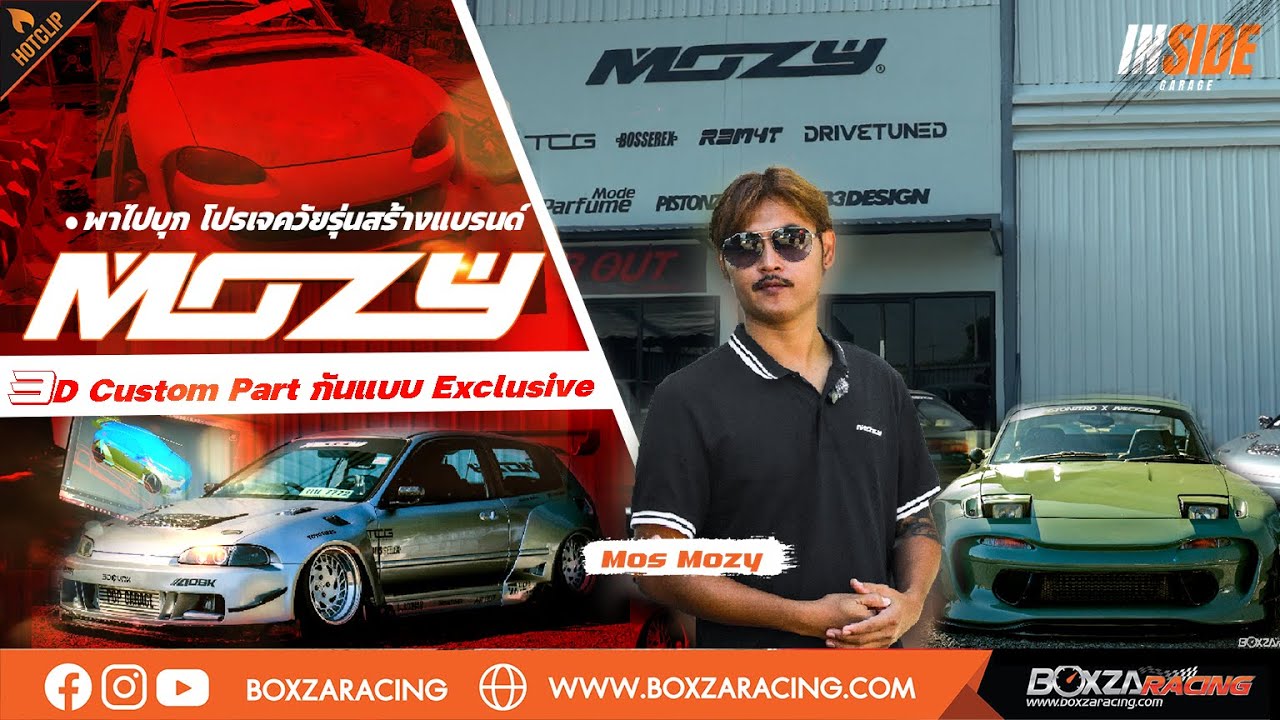 Inside garage: บุกสำนักออกแบบชุดแต่ง Mozy Garage จากจินตนาการ สู่ของแต่งรถจริงส่งขายระดับนานาชาติ