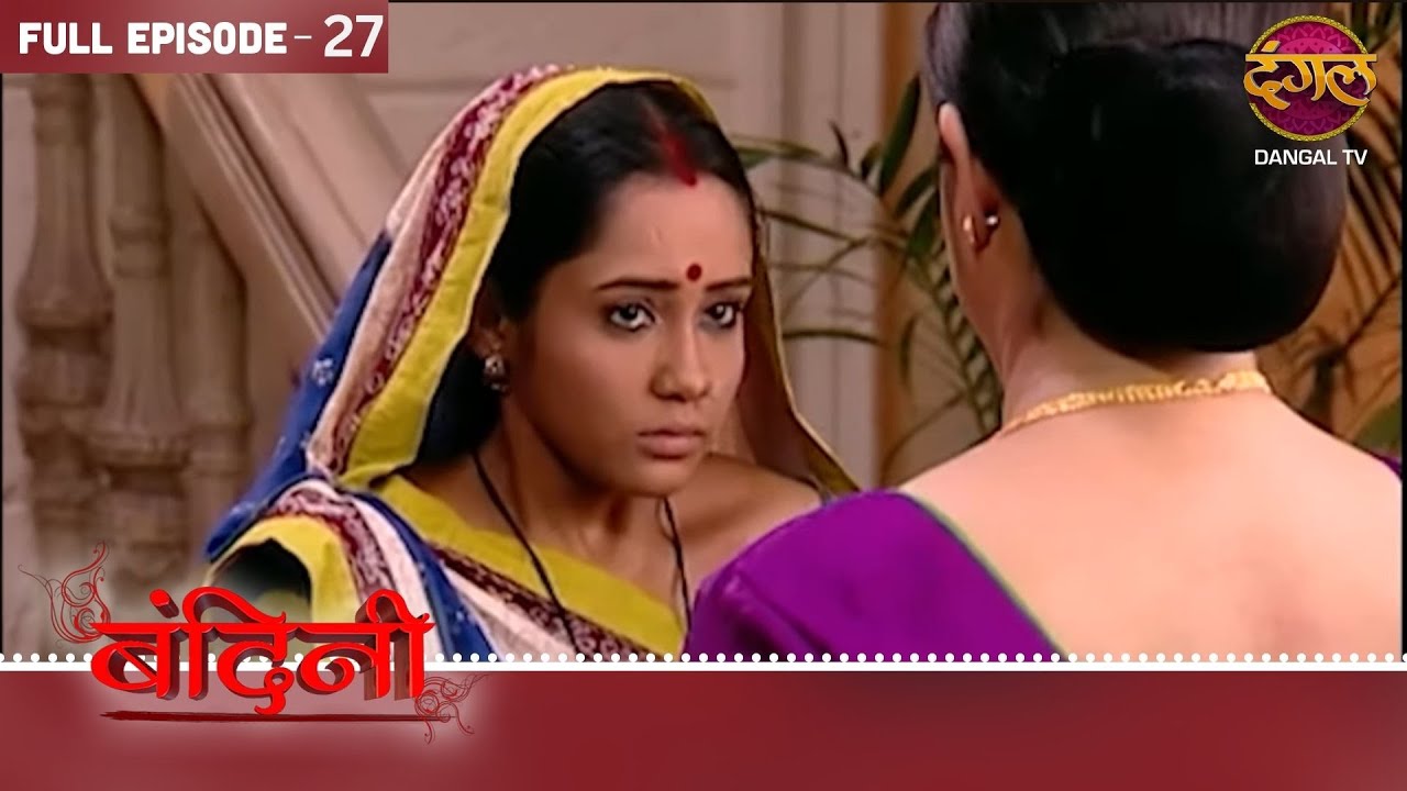 BANDINI | FULL Episode | 27 |  Dharamraj and Santu ki Story Dangal TV