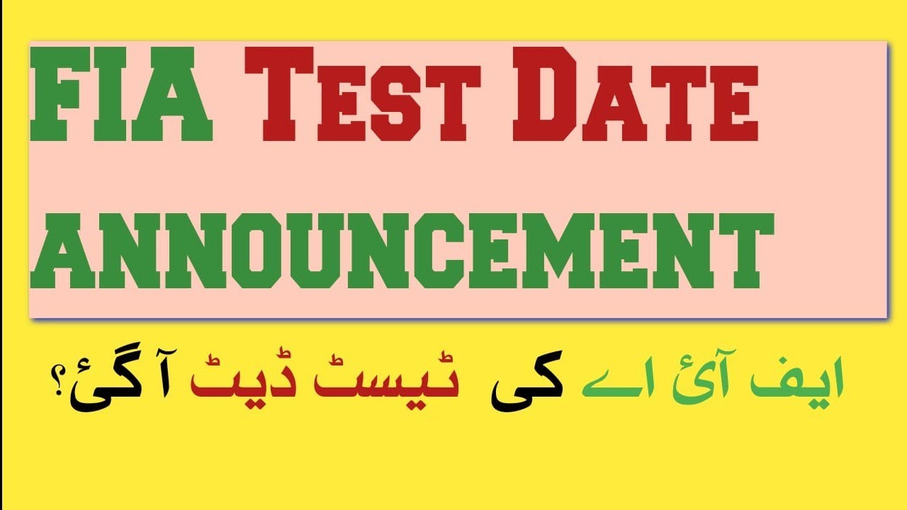 FIA written test date || FIA roll number slip date 2021 || online mcqs preparation