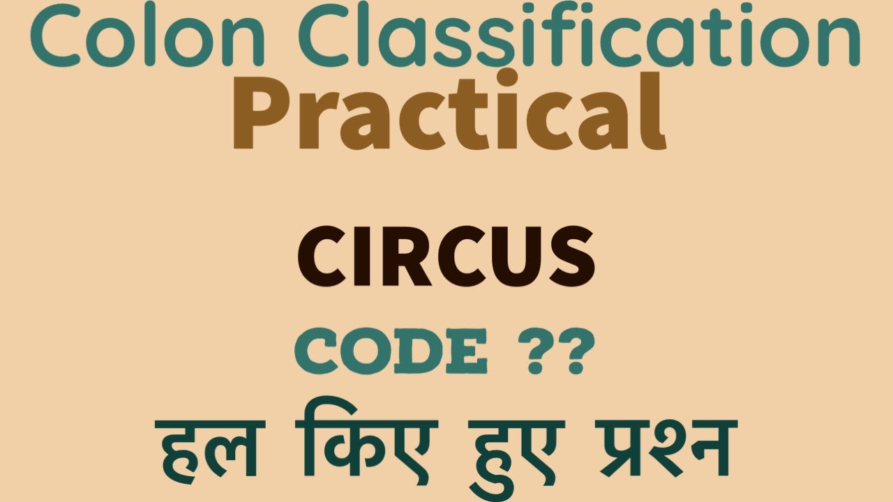 COLON CLASSIFICATION PRACTICAL | LIBRARY AND INFORMATION SCIENCE|| BLIS BLIE MLIS | Solved Questions