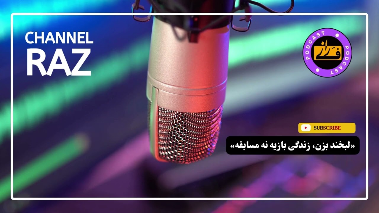 پیام حضرت حافظ برای تو 🪬