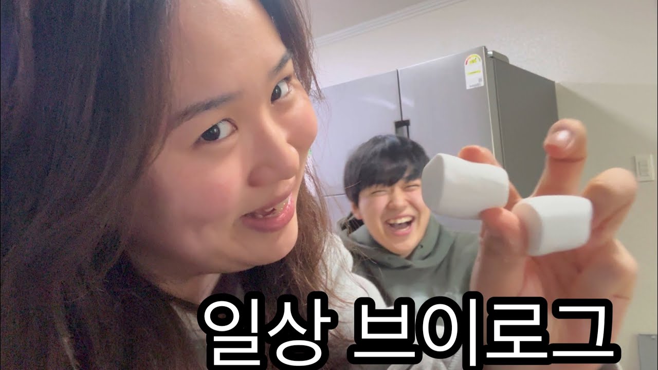 남매가 집에서 노는 법