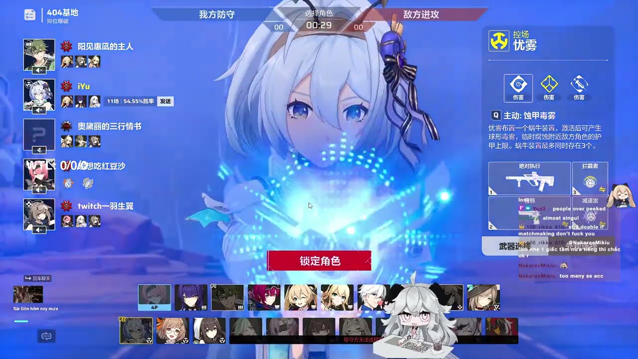 [Singularity Ranked] Fighting World's Strongest Baimo (Ksc)