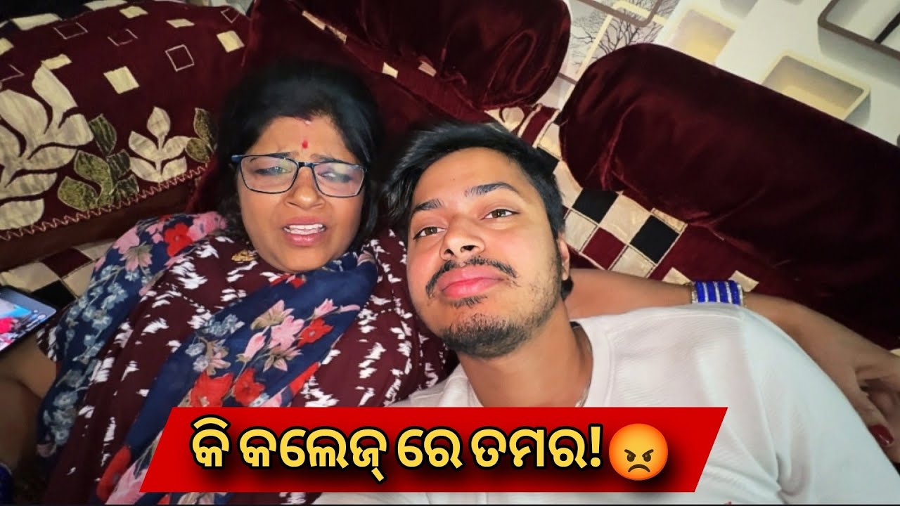 Mami College Upare Kahinki Ragigala?! 😡