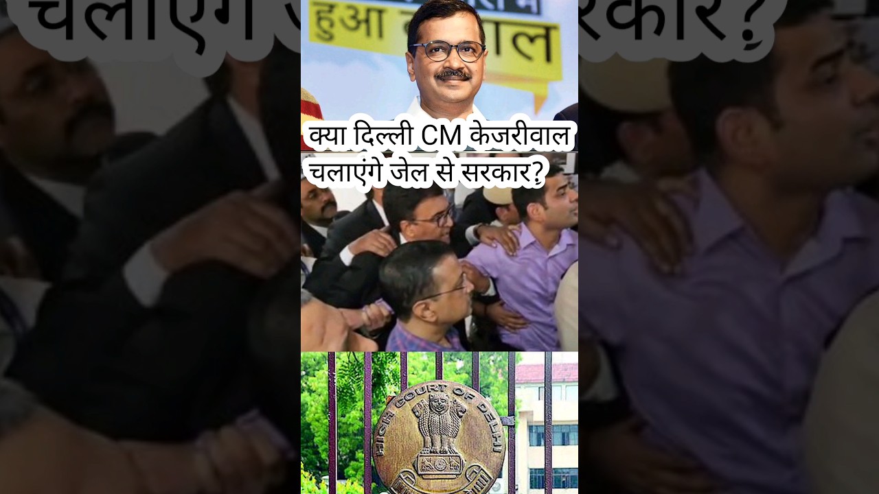 Can Kejriwal Run Government From Jail? ED Arrests Delhi CM | Liquor Policy Scam