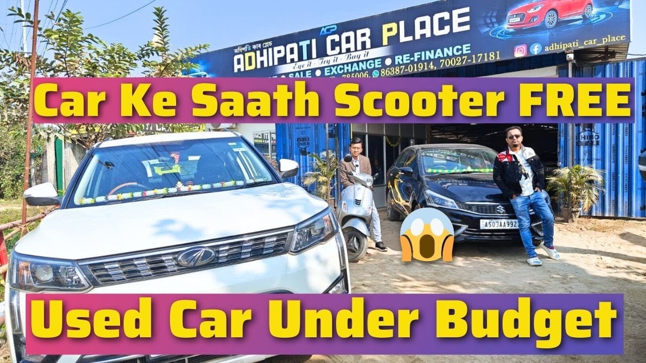 Новые видео о подержанных автомобилях в Джорхате (2026) / Дилеры подержанных автомобилей в Джорха...