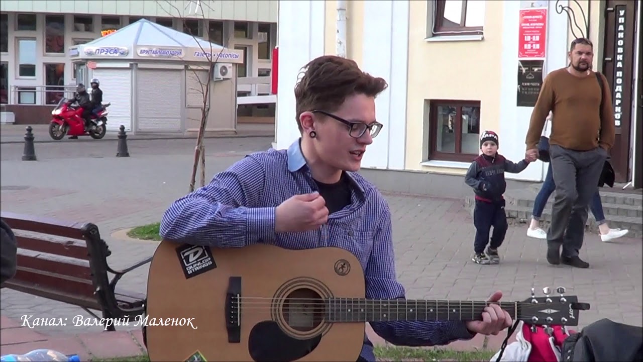 СКОЛЬЗКИЕ УЛИЦЫ, ИНОМАРКИ ЦЕЛУЮТСЯ!!! под гитару. Brest! Street! Guitar!