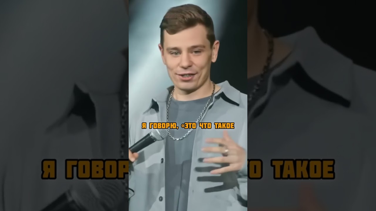 Про грибы 🍄 | Сергей Орлов | StandUp