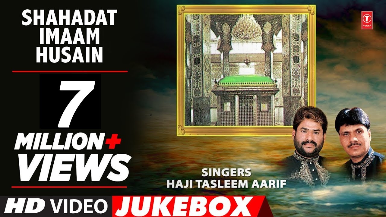 ► शहादत इमाम हुसैन (Video Jukebox) || HAJI TASLEEM AARIF || T-Series Islamic Music