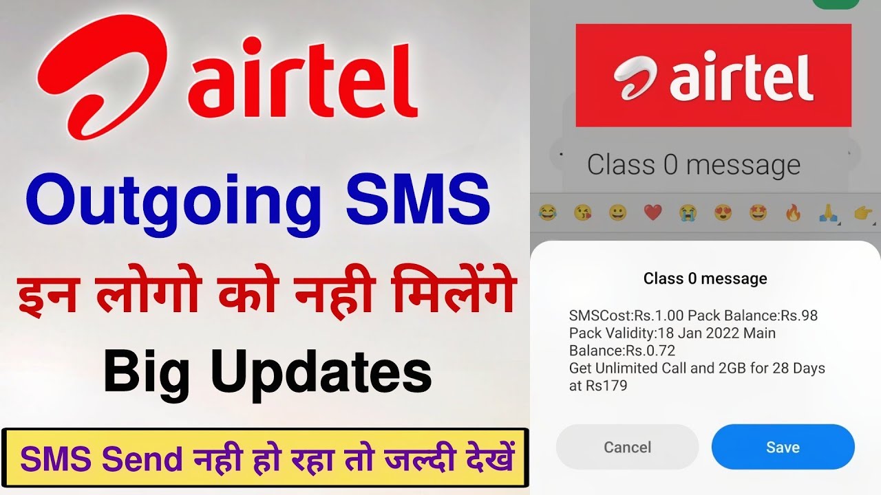 Airtel Outgoing SMS Not Send why ? | airtel 99 plan sms send problem | airtel 99 plan sms pack