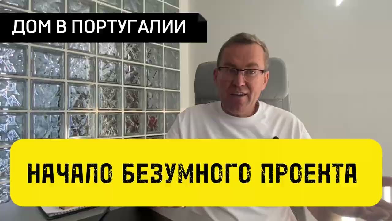 #1 Где купить дом в Португалии недорого?
