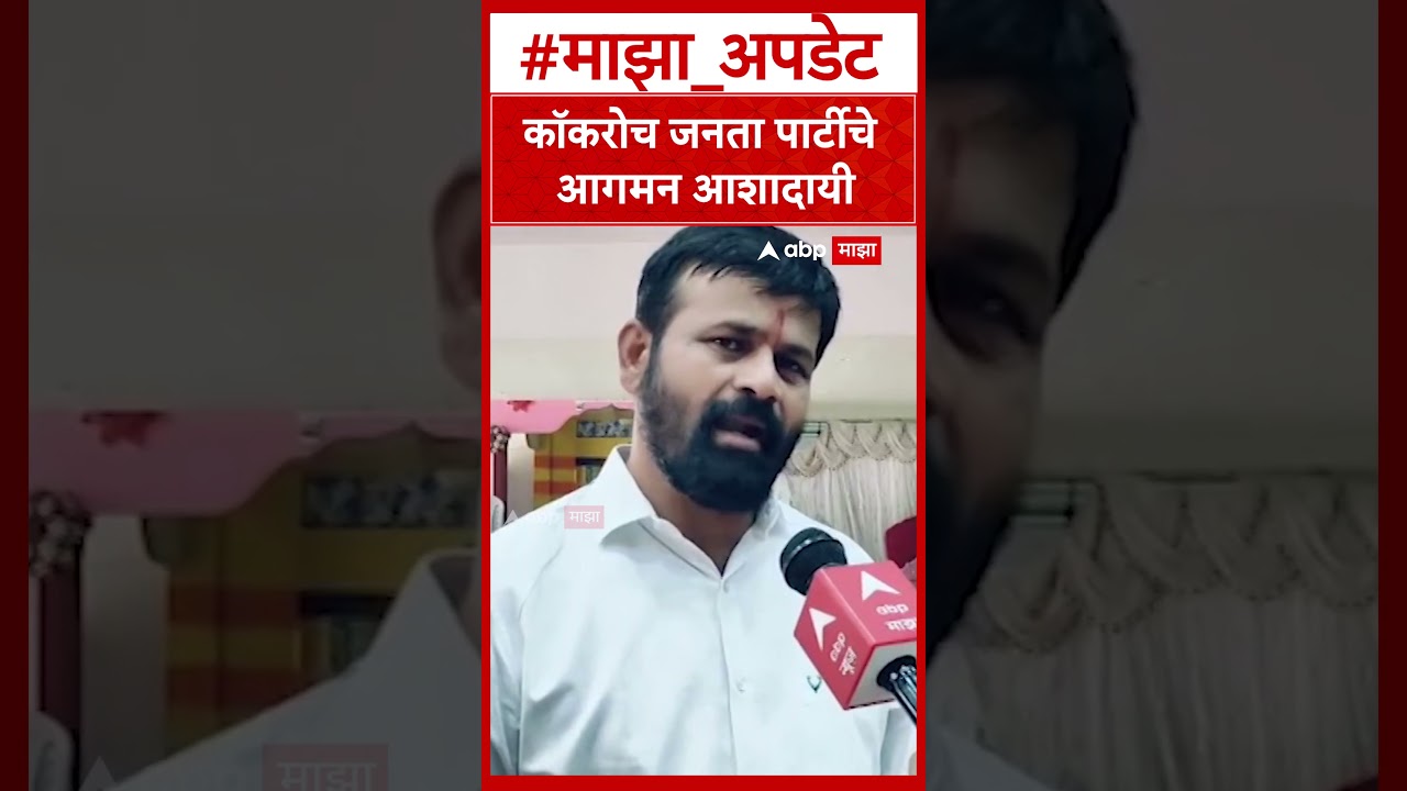 Laxman Hake On Cockroach Janta Party :  कॉकरोच जनता पार्टीचे आगमन आशादायी : लक्ष्मण हाके