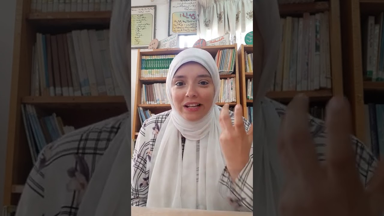 الجزء  الثاني  من  آليات ضبط  الصف  للمعلم