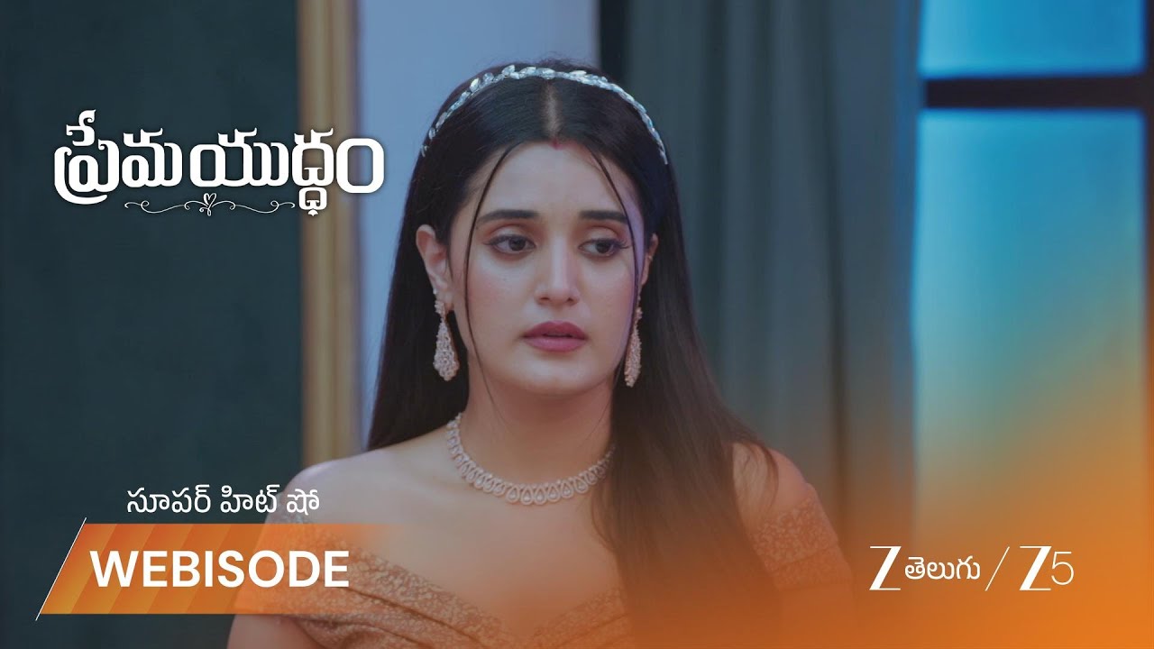 PREMA YUDDHAM | రాఘవ్ ఆఫీస్ తాళం గురించి అడుగుతున్న రేఖ