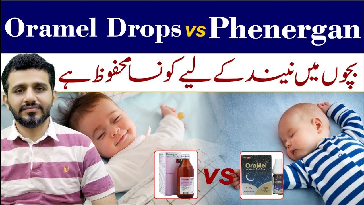 Phenergan vs Oramel for Baby Sleep | Which Is Safe? Dosage Explained