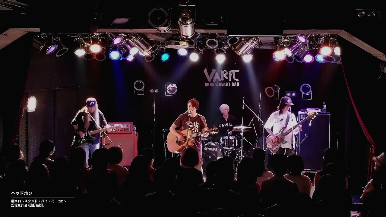 peridots - ヘッドホン LIVE @神戸VARIT.