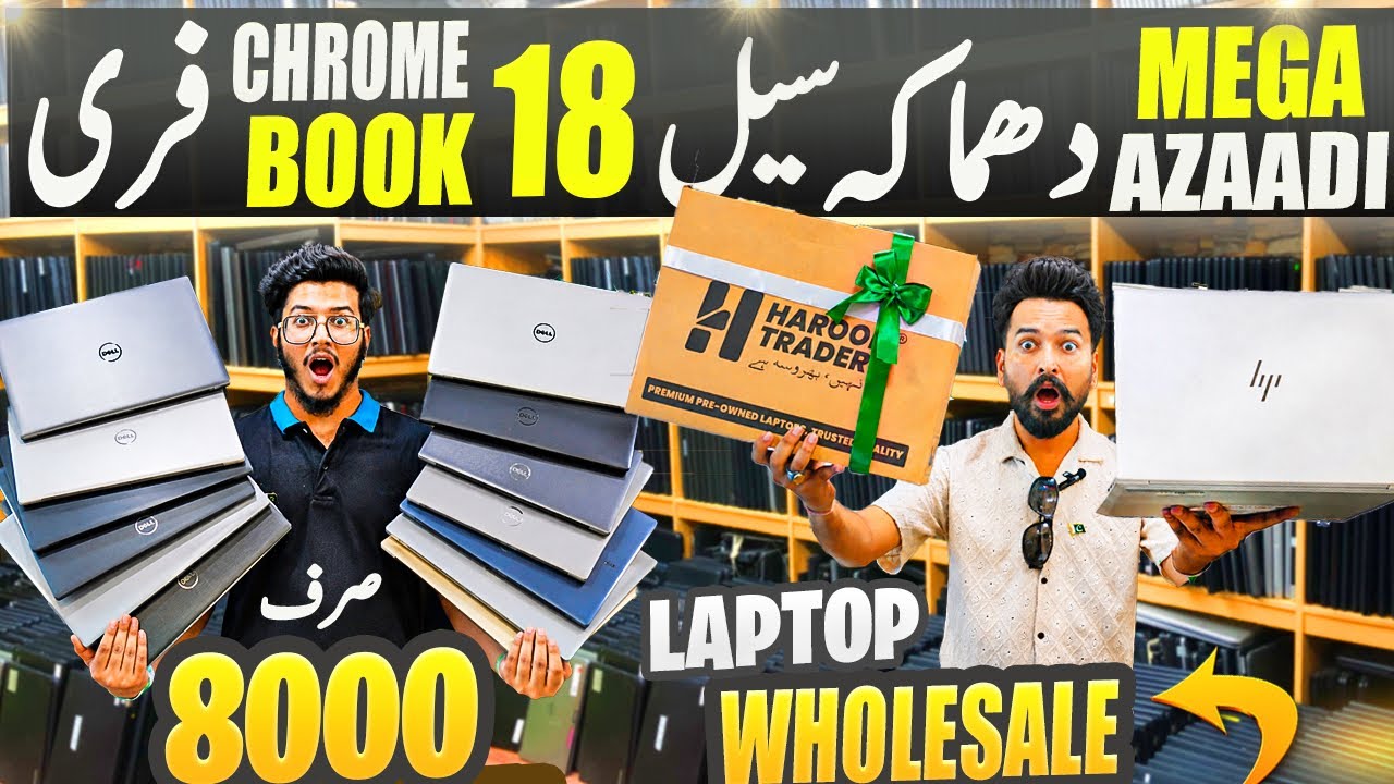 &ldquo;Laptop Price in Pakistan 2026 | Laptop Wholesale Market in Karachi | Laptop Azadi Sale&rdquo;