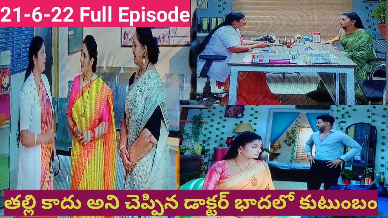 వేధ తల్లి కాదు అని నిజం చెప్పిన డాక్టర్ Ennono janamala Bandham today episode 21-6-22
