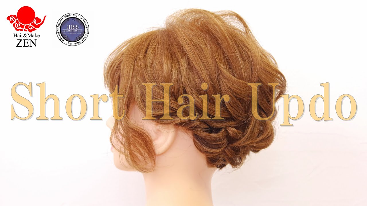 ショートヘア、アレンジ新製法！ZENヘアアレンジ193 how to arrange short hair