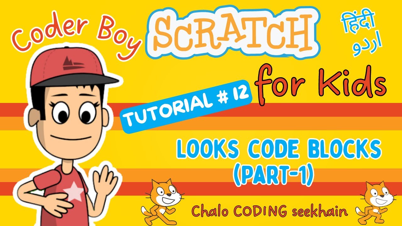 Scratch Tutorial #12 Understand Looks Code Blocks Part 1  (Hindi/Urdu) | #scratch #kids #urdu #hindi