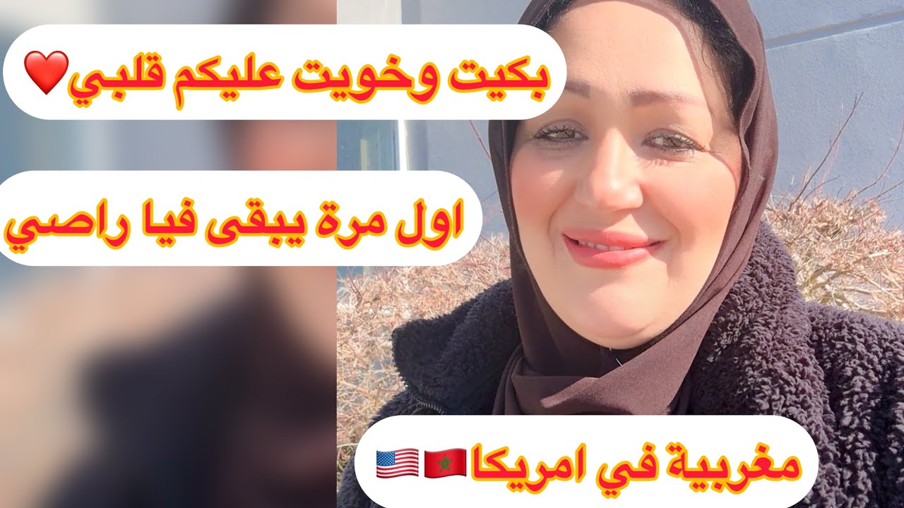 فيديو بدون عنوان😔نتوما حكمو💕