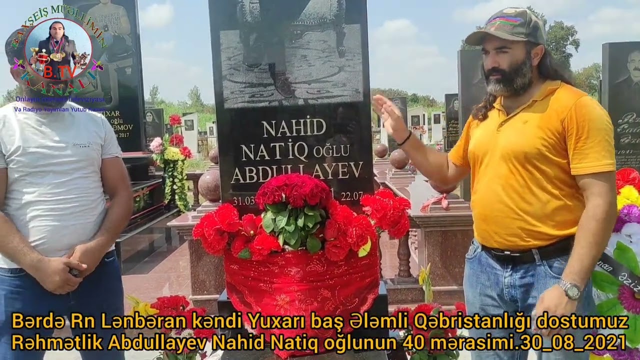 Bərdə Rn Lənbəran Kəndi Dostum Rəhmətlik  Abdullayev Nahid Natiq oğlunun 40 Mərasimi 30_08_2021