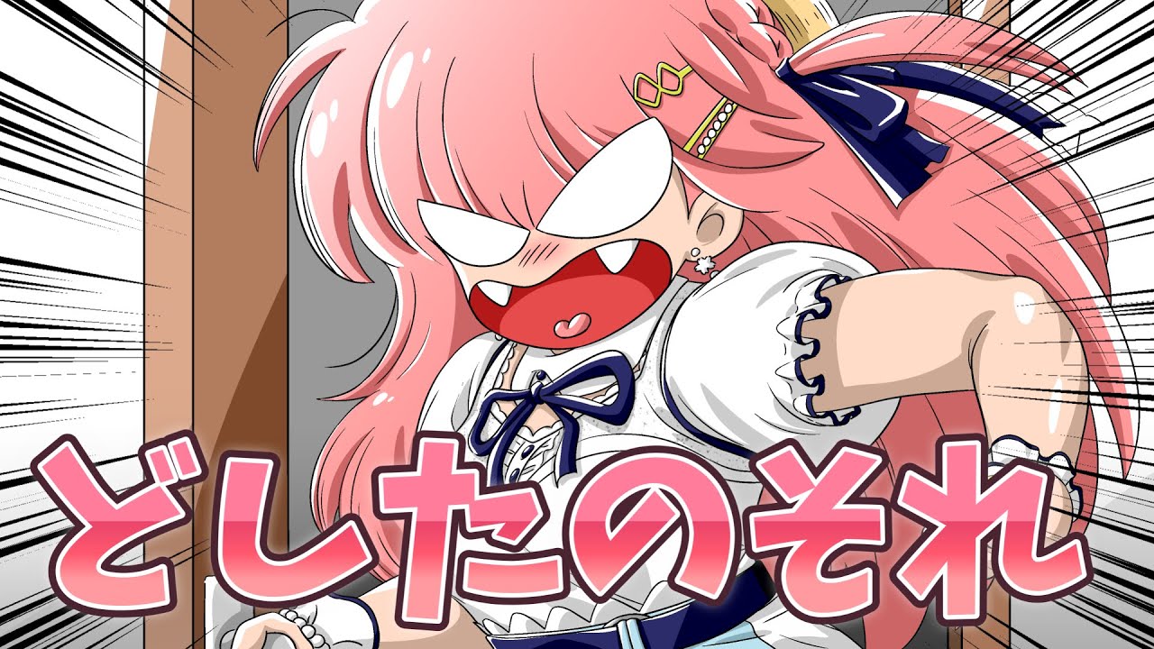 【手描き】フブマリ赤たんに手を焼くみこちママ【白上フブキ/宝鐘マリン/さくらみこ/ホロライブ/切り抜き】