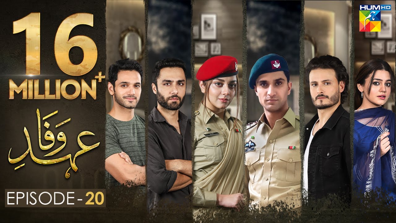 Ehd e Wafa Episode 20 | English Sub | Digitally Presented by Master Paints HUM TV Drama 2 Feb 2020
