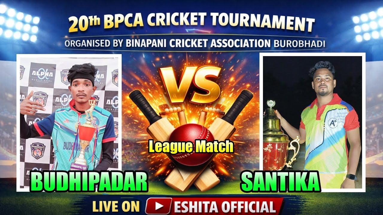 🔴LIVE-SANTIKA VS BUDHIPADAR