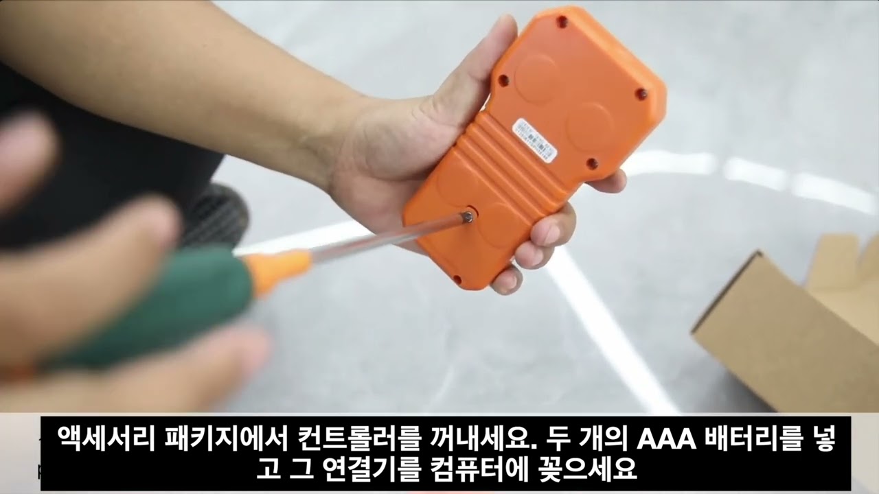 소프트웨어 설치와 연결