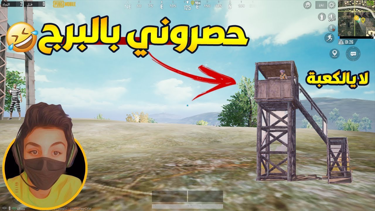 أصعب كيم في تاريخ ببجي موبايل دو سكواد - 35 Kill