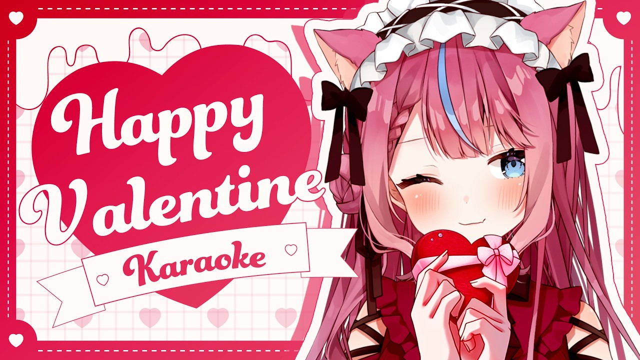 【歌枠】𝐇𝐀𝐏𝐏𝐘 𝐕𝐀𝐋𝐄𝐍𝐓𝐈𝐍𝐄🍫´-💝【#式部めぐり】