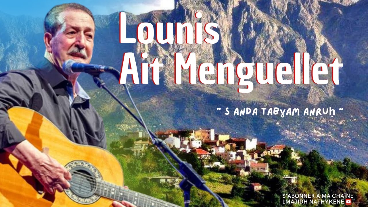 Lounis Aït Menguellet 