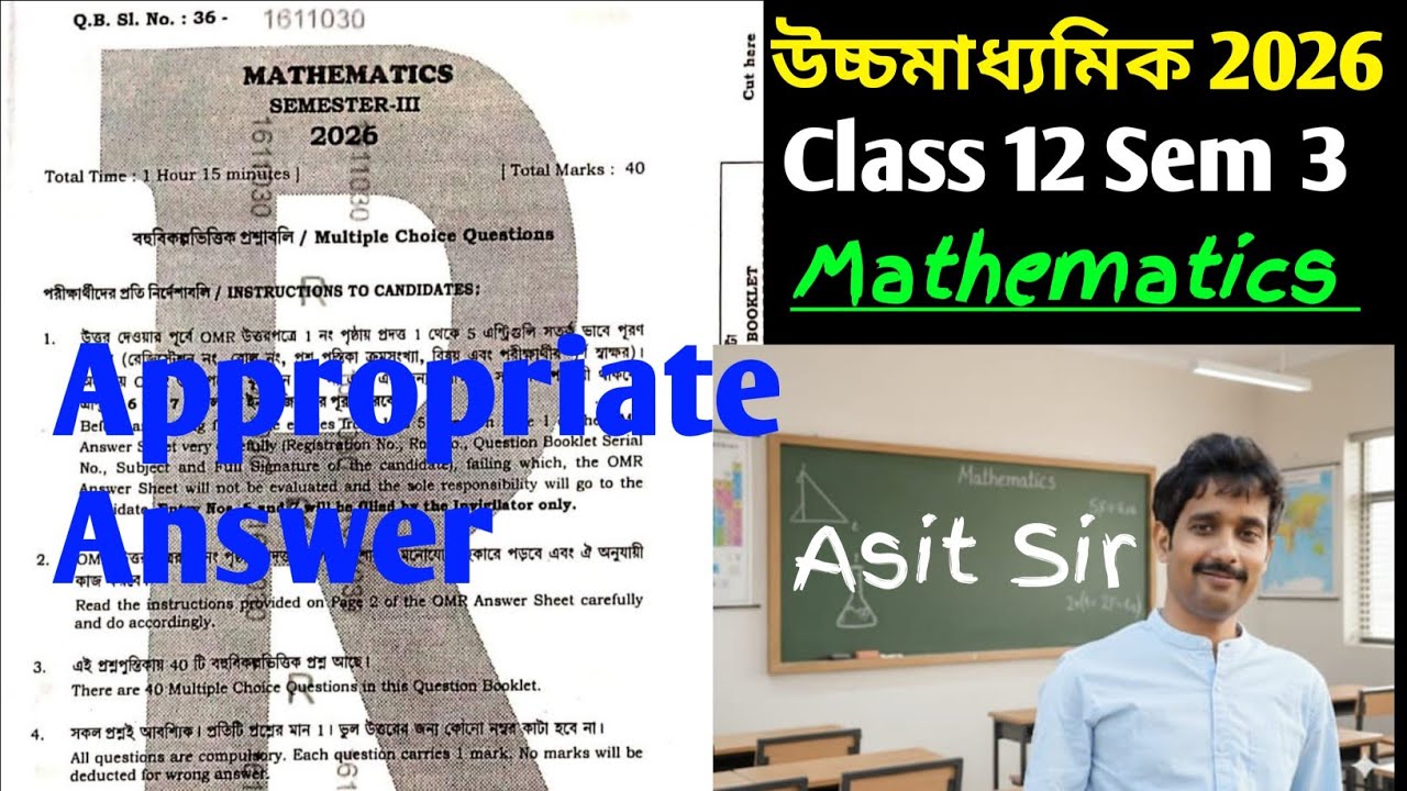 HS 2026 Math Answer key || HS 2026 3rd Semester Mathematics Question with Answer || Appropriate Ans.