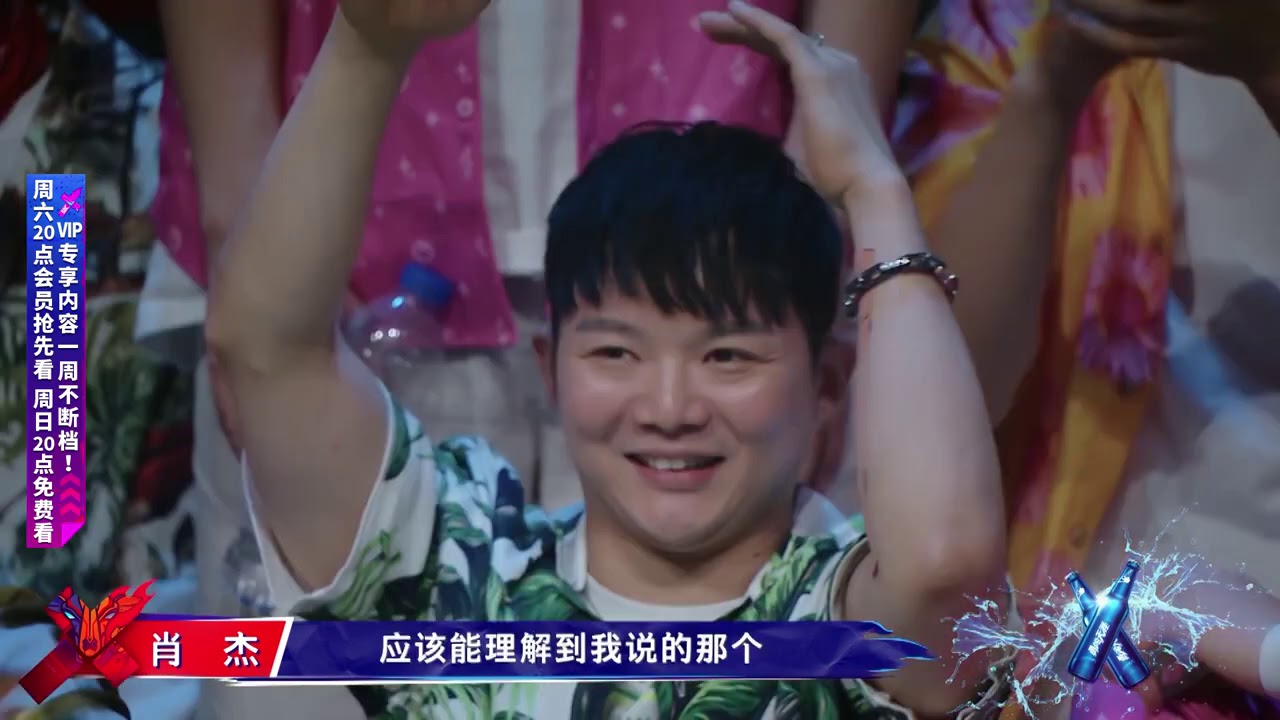 【看点】张建鹏在线夸到肖杰到脸红 可能是被街舞耽误的脱口秀演员！【这！就是街舞3】第六集  SDC3 20200822 EP6