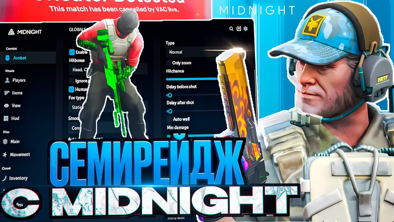 💙 MIDNIGHT BEATS WACK LIVE AGAIN | feat @gra1ncheats 💙